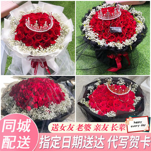 邯郸市临漳县成安县大名县同城鲜花速递214表白玫瑰花束送男女友