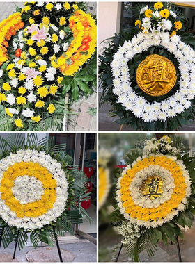 吉林桦甸市舒兰市磐石市鲜花同城配送殡仪馆白事花圈祭奠丧事花蓝