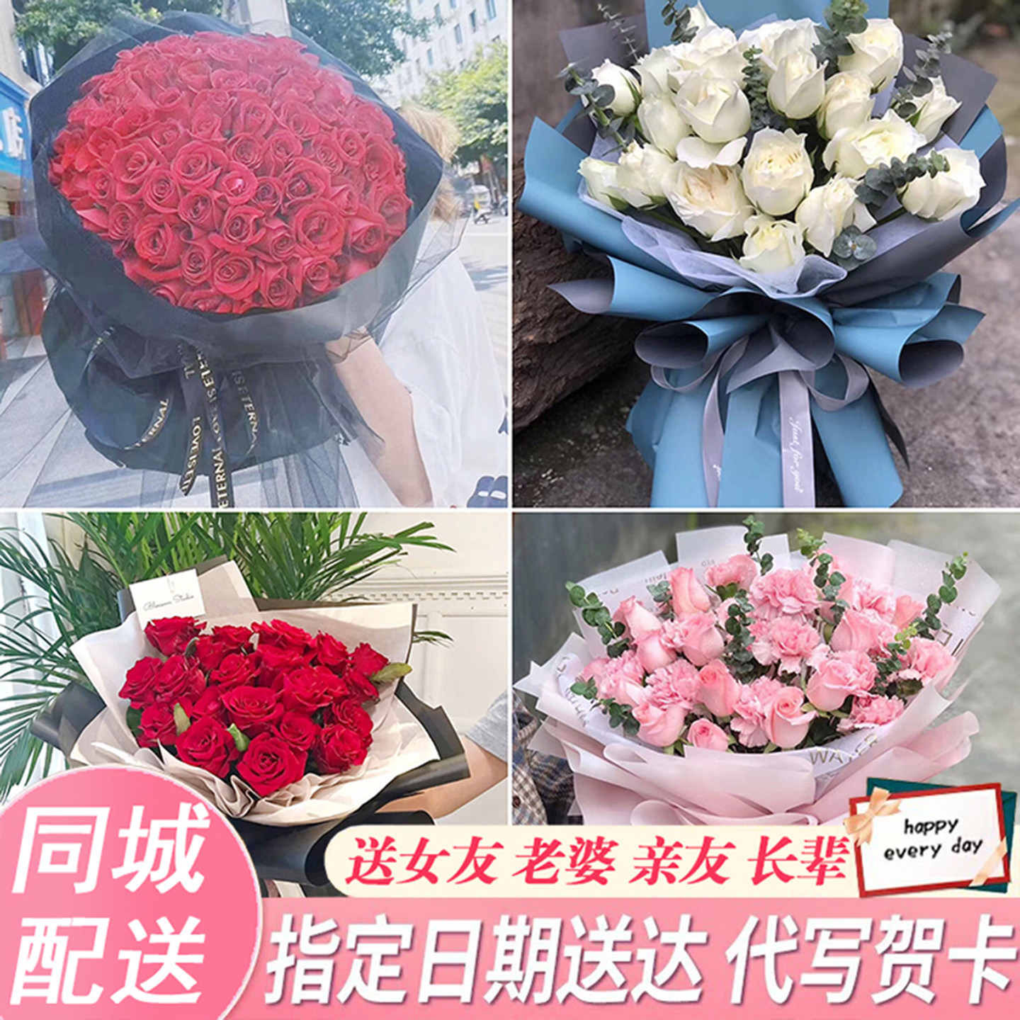 北京石景山区广宁五里坨鲁谷同城鲜花520表白玫瑰花束送女友老婆