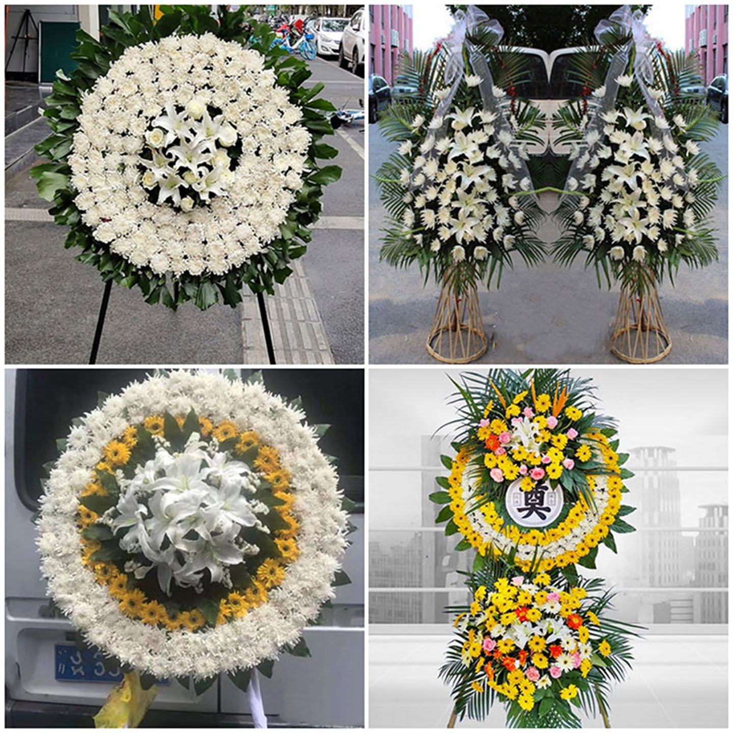 襄阳襄城区樊城区襄州区鲜花同城配送白事花圈丧事花蓝祭奠殡仪馆