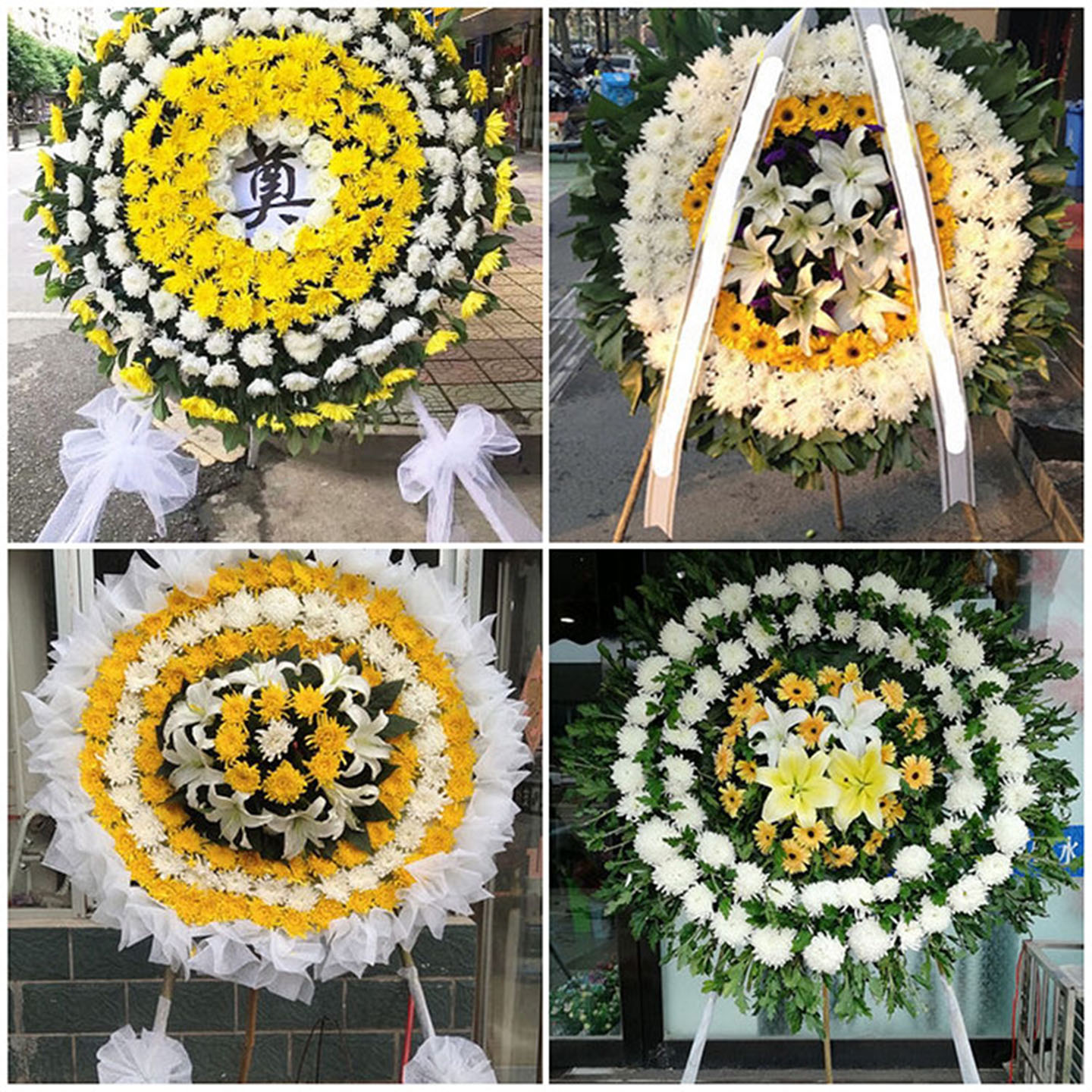 北京石景山区门头沟区鲜花店同城配送殡仪馆白事花圈祭奠丧事花蓝