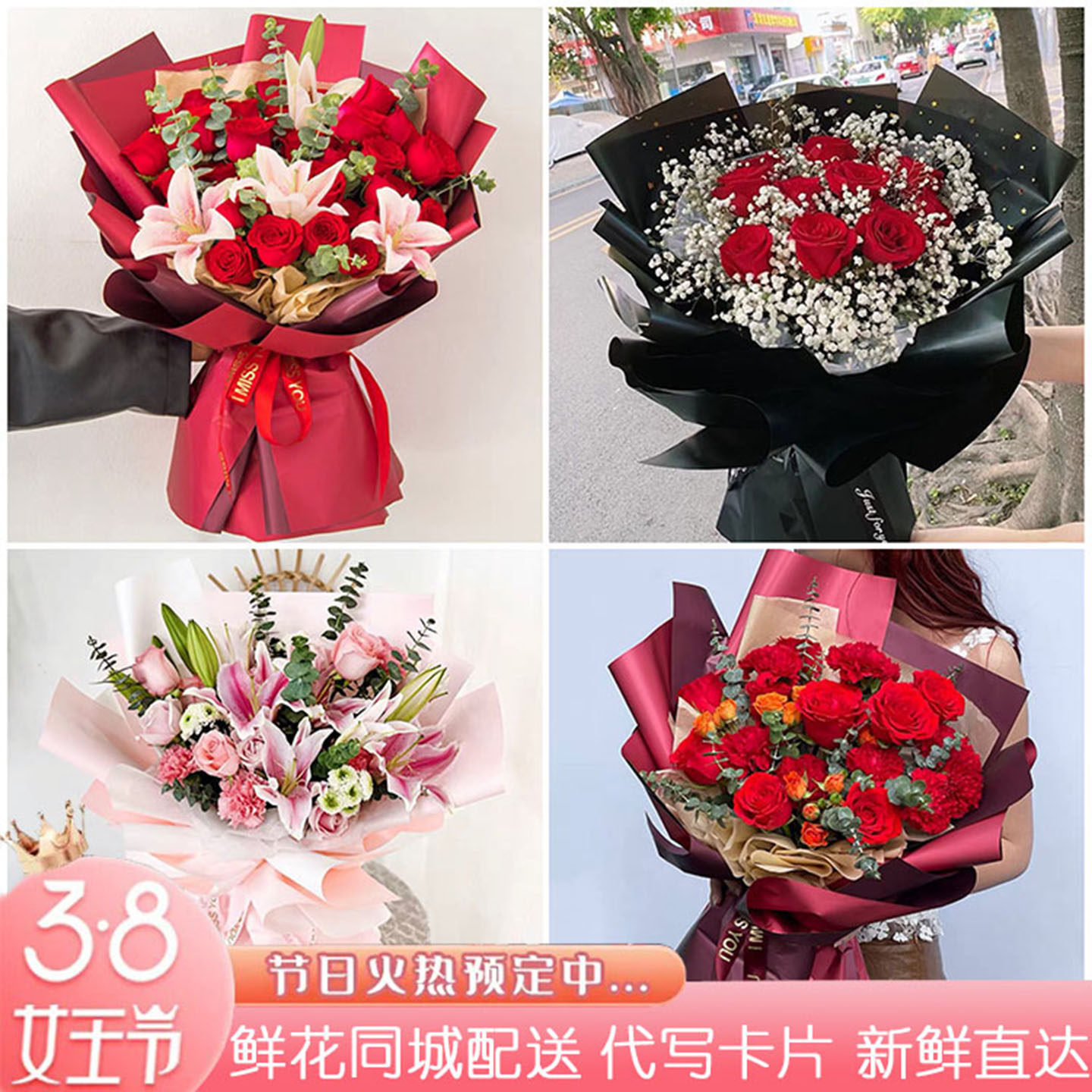 佳木斯鲜花速递女神节送老婆玫瑰花束郊区桦川汤原抚远县同城配送