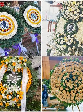 常州市溧阳区新北区鲜花同城配送灵堂殡仪馆白事花圈祭奠丧事花蓝