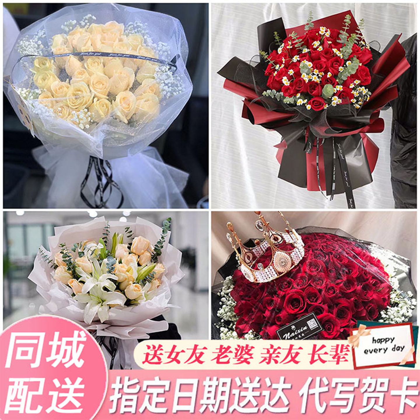 湛江市雷州市遂溪县徐闻县鲜花同城送520表白玫瑰花束送女友老婆