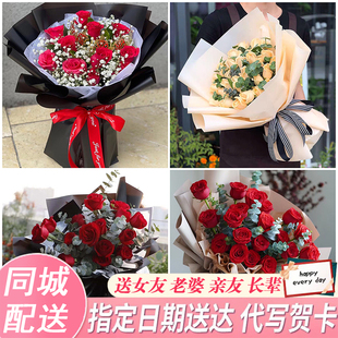 绥化北林区安达市肇东市同城鲜花速递情人节表白玫瑰花束送男女友