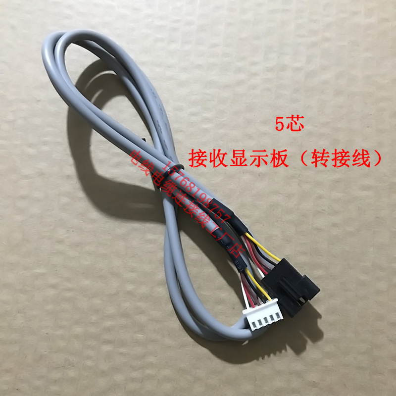美的空调显示接收板KFR-120Q/SDY