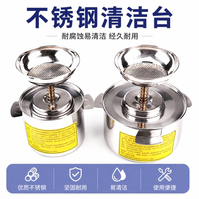 不锈钢清洁台环保粘湿台