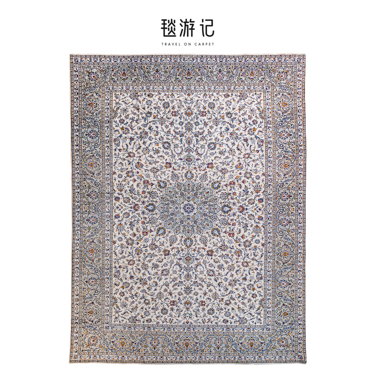 毯游记 【古典系列】伊朗进口手工欧式客厅波斯大地毯393x300CM