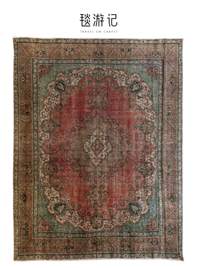 毯游记 伊朗进口手工羊毛地毯客厅进口高端欧美式波斯801207