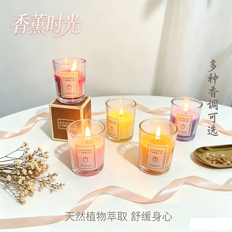 包邮香薰小杯蜡制造浪漫婚庆除味酒店SPA会所防风无烟玻璃杯蜡烛
