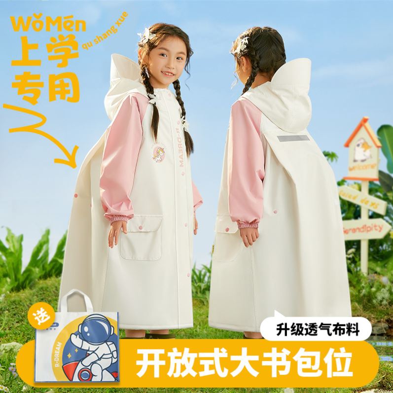 新款儿童雨衣带书包位男女童上学专用加厚全身防暴雨中小学生雨披