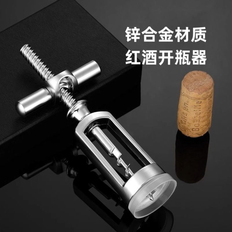 锌合金便携式多用途红酒开瓶器套装多功能葡萄酒抽真空酒塞醒酒器