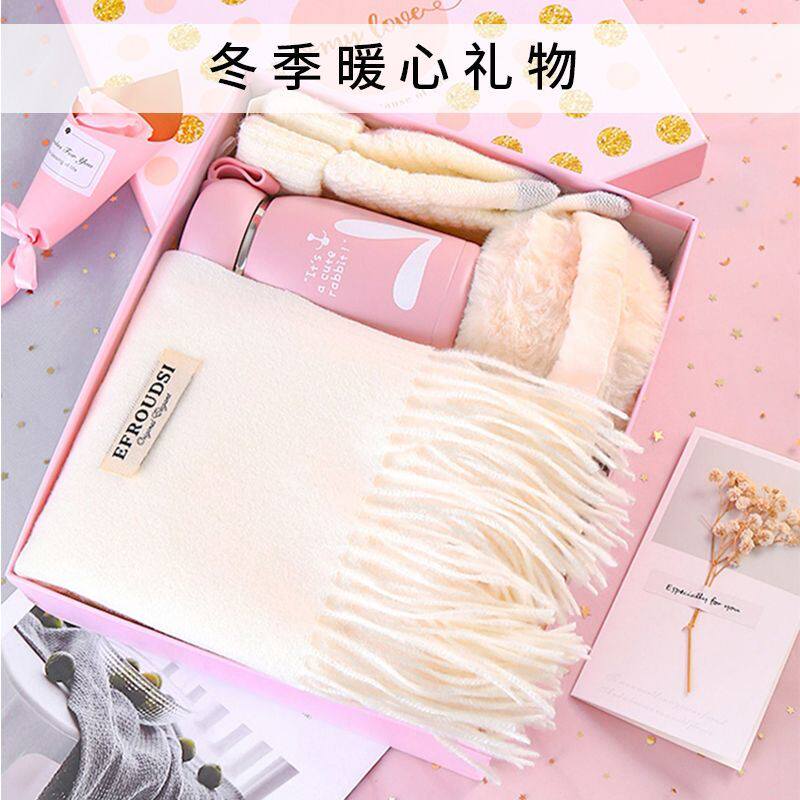 生日礼物送女生送女友闺蜜实用礼物围巾手套女冬季围脖情人节礼物