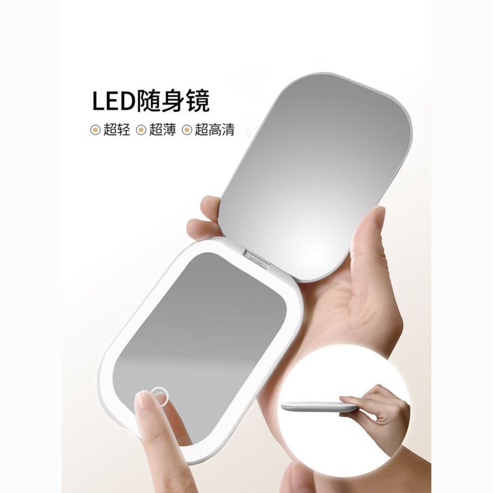 超薄化妆镜便携折叠翻盖触摸led灯三挡调光化妆镜便携发光镜子