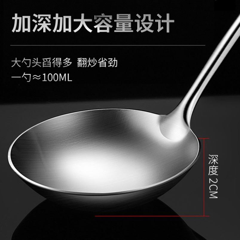 304不锈钢炒勺厨师专用勺铲套装长柄家用厨房炒菜汤勺锅勺子大号