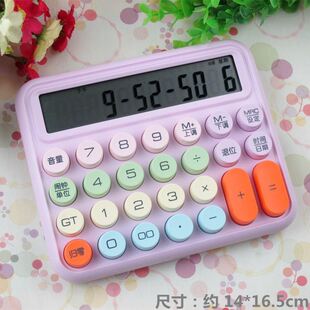 多巴胺色系高键盘语音计算器可爱办公12位数计算机学生财务会计用