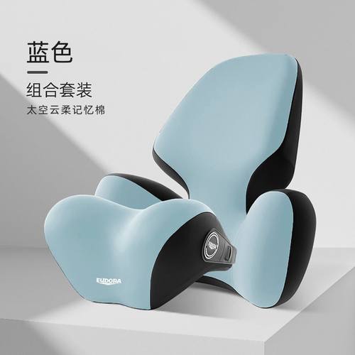 汽车新款头枕乳胶护颈车载枕头靠枕车用腰靠靠背座椅护腰靠垫腰托