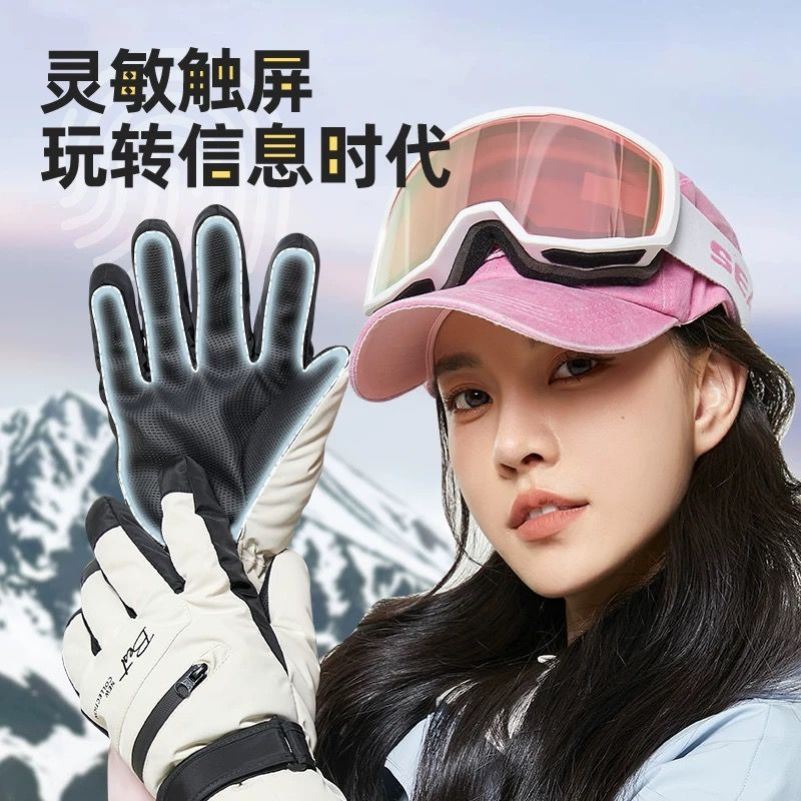 滑雪手套女士冬季保暖可触屏防寒防泼水加绒加厚电动车骑行手套男