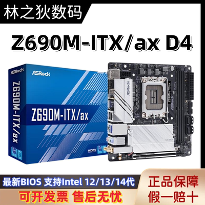 ASROCK/华擎科技itx主板