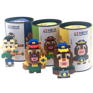 方特熊出没乐园MC0魔扣塑料积木玩具光头强熊大熊二小颗粒儿童拼