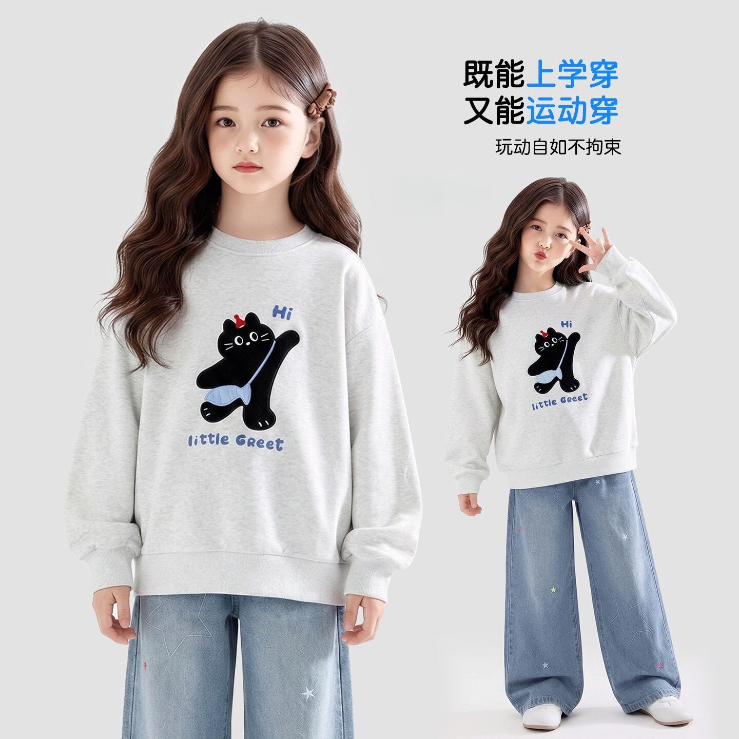 女童春秋款儿童猫咪圆领长袖卫衣