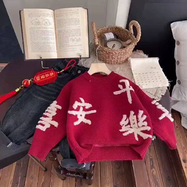 男童女童平安喜乐红色针织拜年服