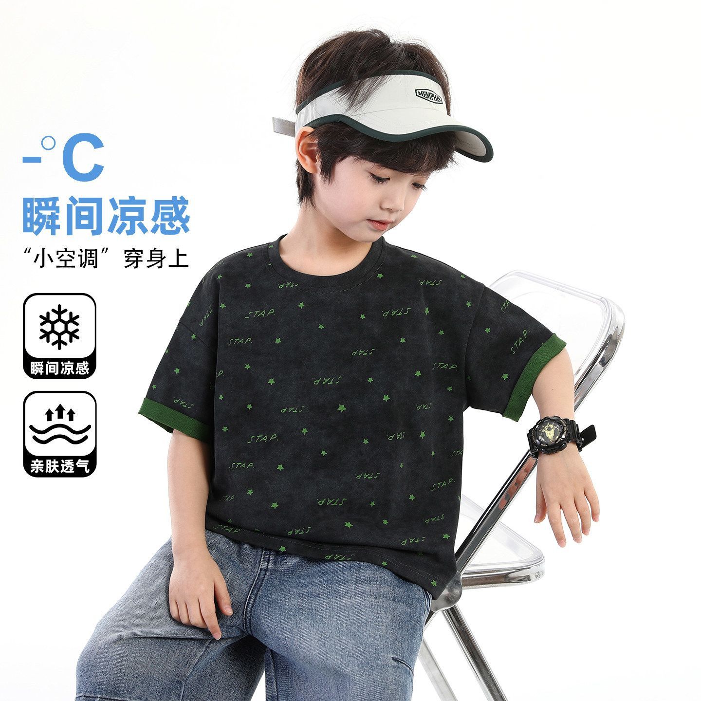 童装男童女童夏季短袖T恤儿童2026帅气中大童休闲新款痞帅上衣潮