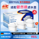 适用碧然德滤芯德国brita净水壶家用净水器滤水壶通用滤芯三代