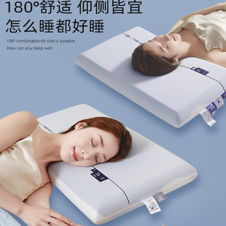 酒店零压深睡枕pro记忆棉枕头成人护颈椎助睡眠单人侧睡专用枕芯