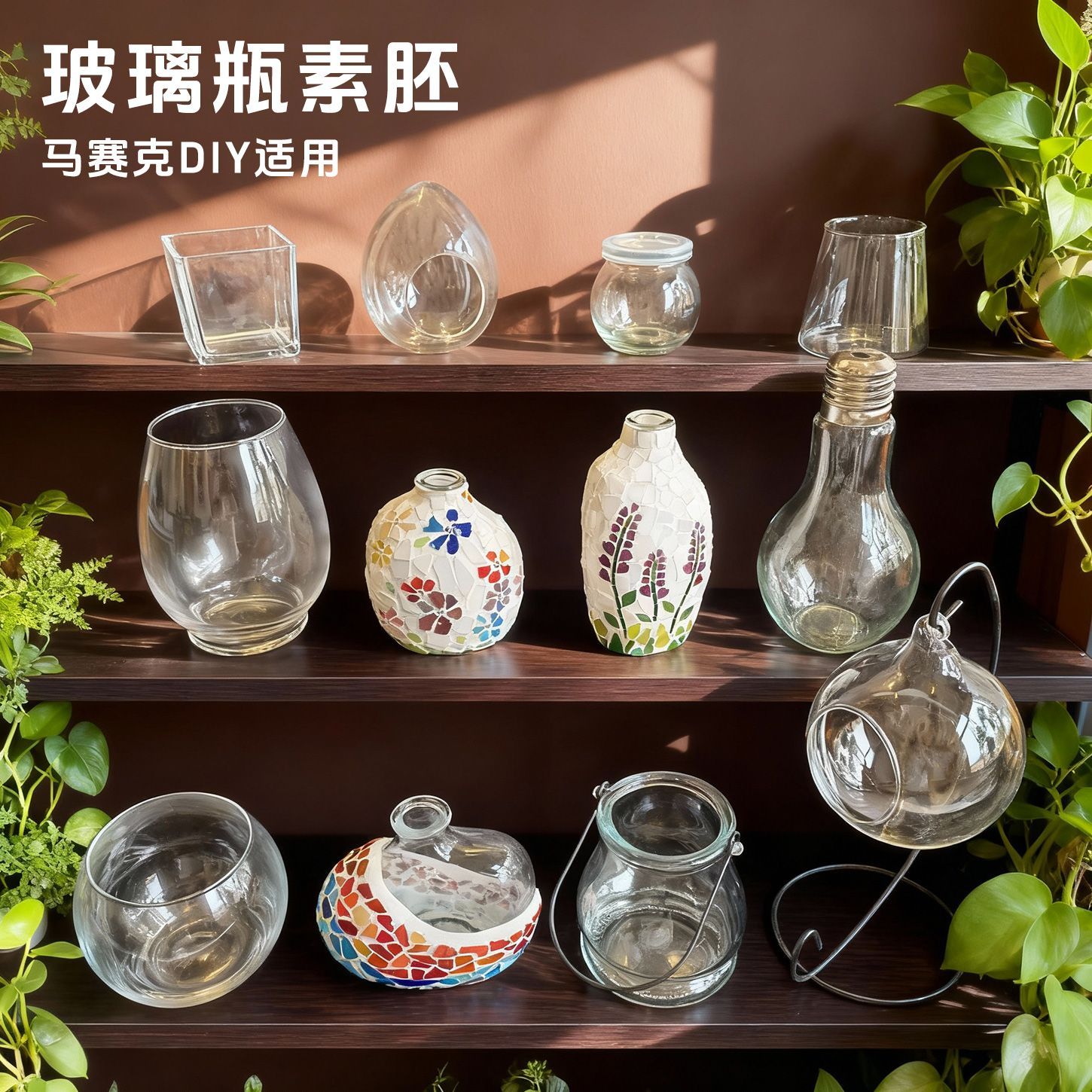 手工diy 花瓶玻璃烛台透明白胚马赛克儿童亲子蜡烛杯底胚素胚材料