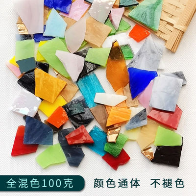 diy蒂凡尼云母片边角料 透光彩色玻璃马赛克透明琉璃异形碎片手工