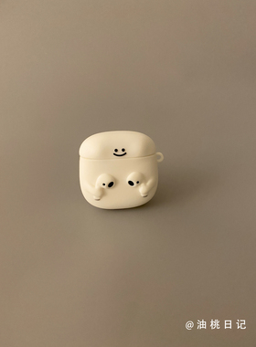 油桃日记白色硅胶立体适用airpods保护套2个性苹果无线蓝牙3代Pro2耳机套小众卡通表情包
