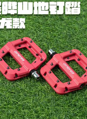 GINEYEA脚蹬景晔脚踏M991山地自行车尼龙培林脚踏防滑耐磨脚踏板