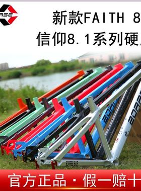 博睿思BOARS2025款AMG0118.1土坡快拆车架 刷楼梯飞包车架