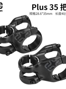 E13 e*thirteen山地车把立35mm口径am enduro土坡林道动作速降