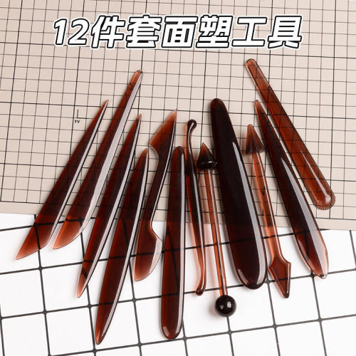 面塑工具亚克力14件套装雕刻刀具糖艺工具免打磨面塑刀粘土