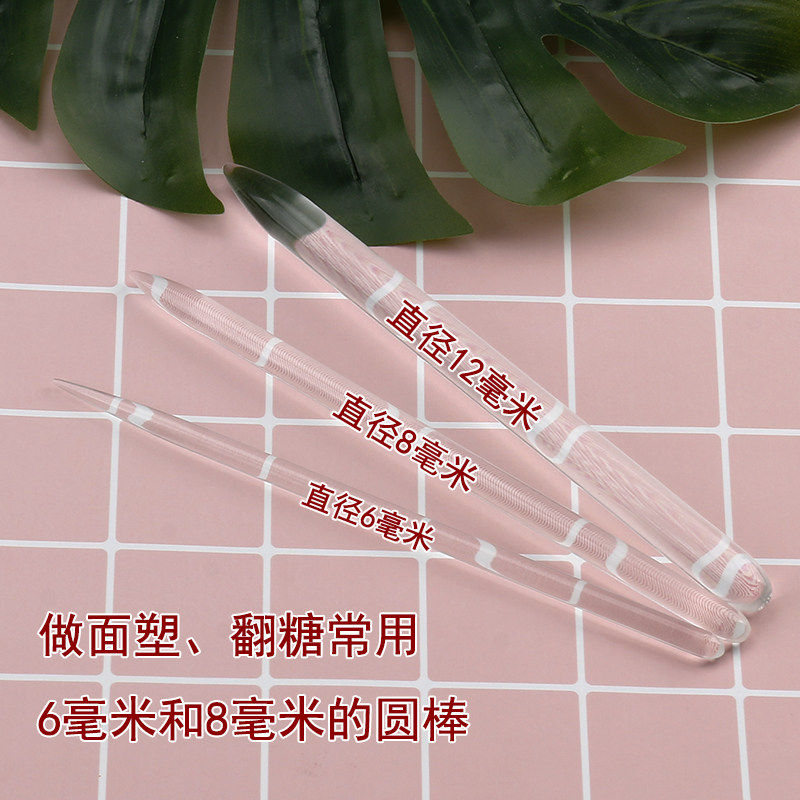 超轻粘土亚克力棒针软陶泥花卉辅助造型制作褶皱纹理棒面塑工具