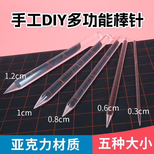 超轻粘土亚克力棒针软陶泥粘土造型制作褶皱纹理处理工具面塑工具