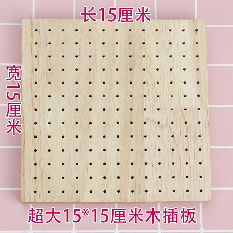 超轻粘土晾晒板晾干台 木质插板软陶泥人偶底座工具 手办制作材料