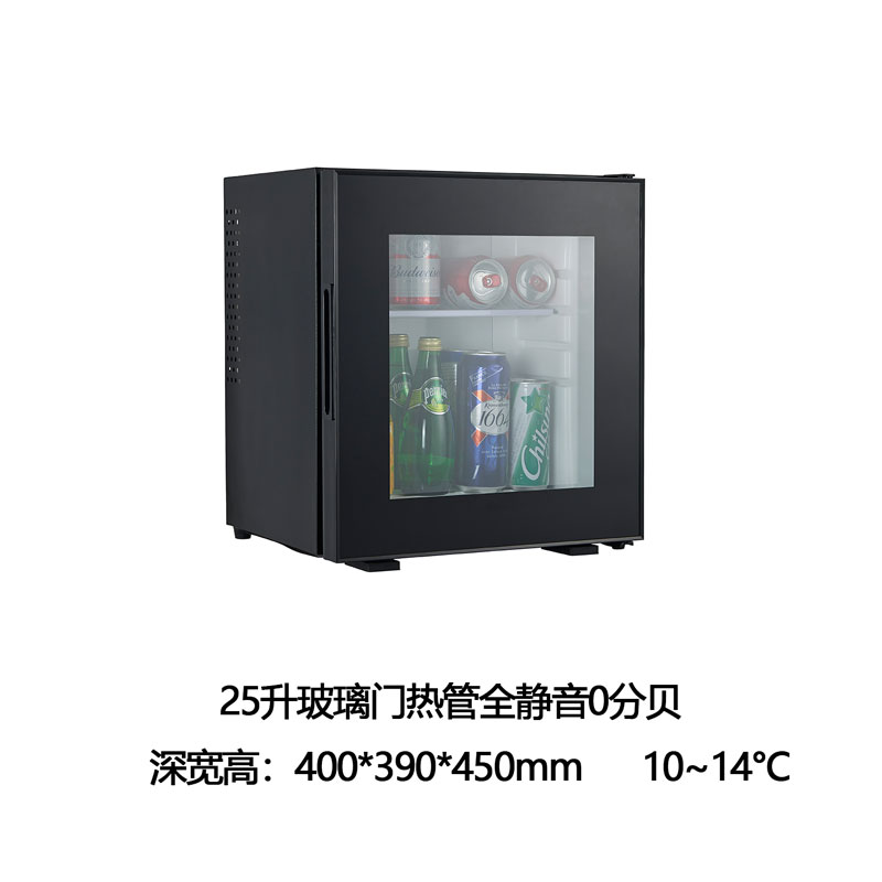 酒店展示25L小冰箱保鲜饮料冷藏柜玻璃门全静音