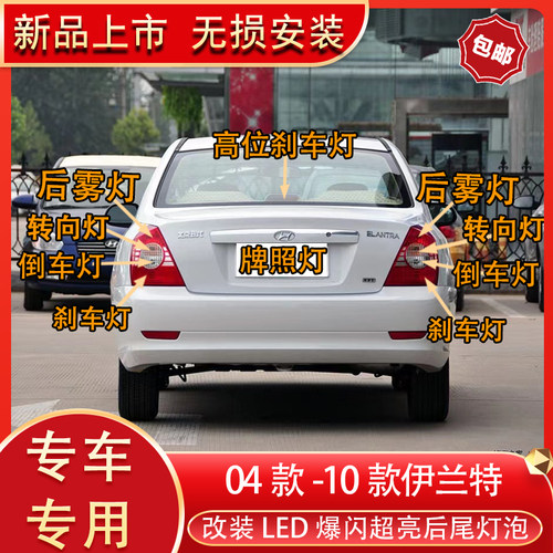 改装专用示宽灯小灯阅读灯前雾灯