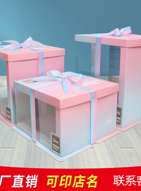 半透明生日蛋糕盒子厂家直销六/八寸6/8寸10寸12寸双层加高包装盒