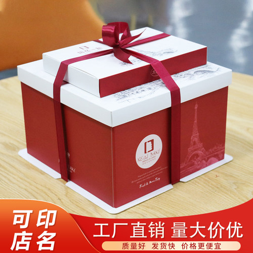 网红加高生日蛋糕礼物盒