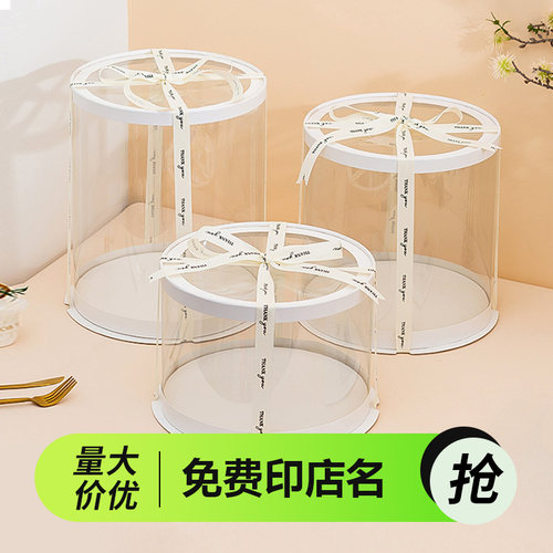 圆形蛋糕盒厂家直销六/八寸6/8寸10寸12寸双层加高生日蛋糕包装盒