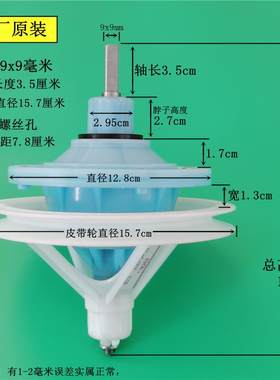 适用小天鹅美的洗衣机减速器双桶半自动变速器方轴S801-303/801s