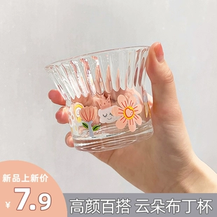 小茶杯ins风可爱创意噗噗叽叽同款 杯子 网红透明吸管玻璃杯女夏季