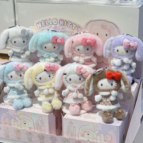 HelloKitty垂耳兔系列毛绒盲盒