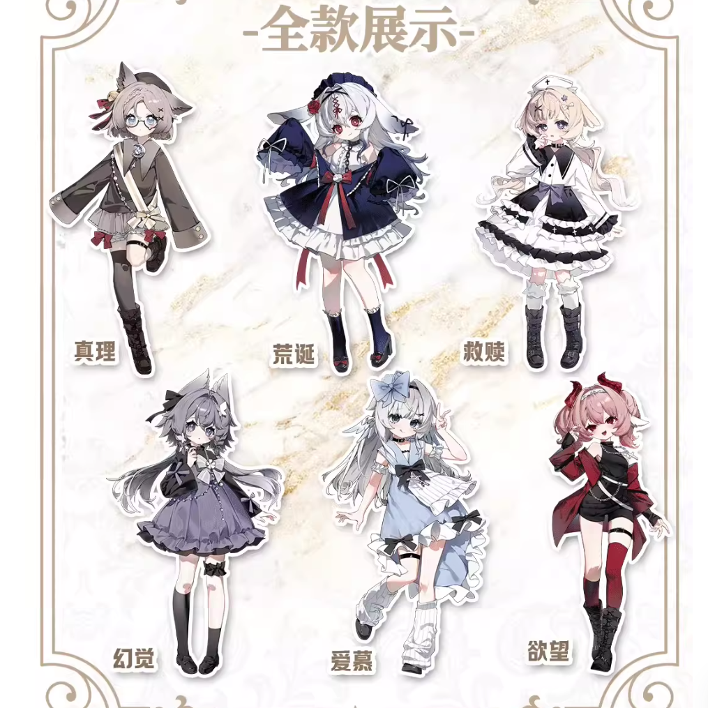 【现货】正版咩绮Meki终末祝福系列8分BJD可动人偶盲盒手办礼物