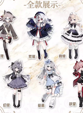 【现货】正版咩绮Meki终末祝福系列8分BJD可动人偶盲盒手办礼物