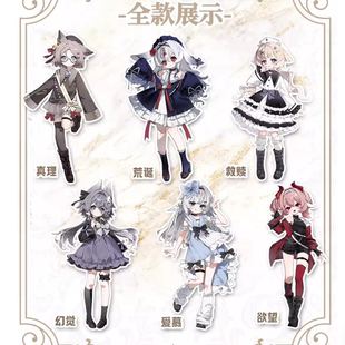 【现货】正版咩绮Meki终末祝福系列8分BJD可动人偶盲盒手办礼物